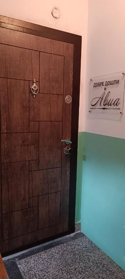Авиа- Бижу В Полите На Царевец Veliko Tarnovo Buitenkant foto