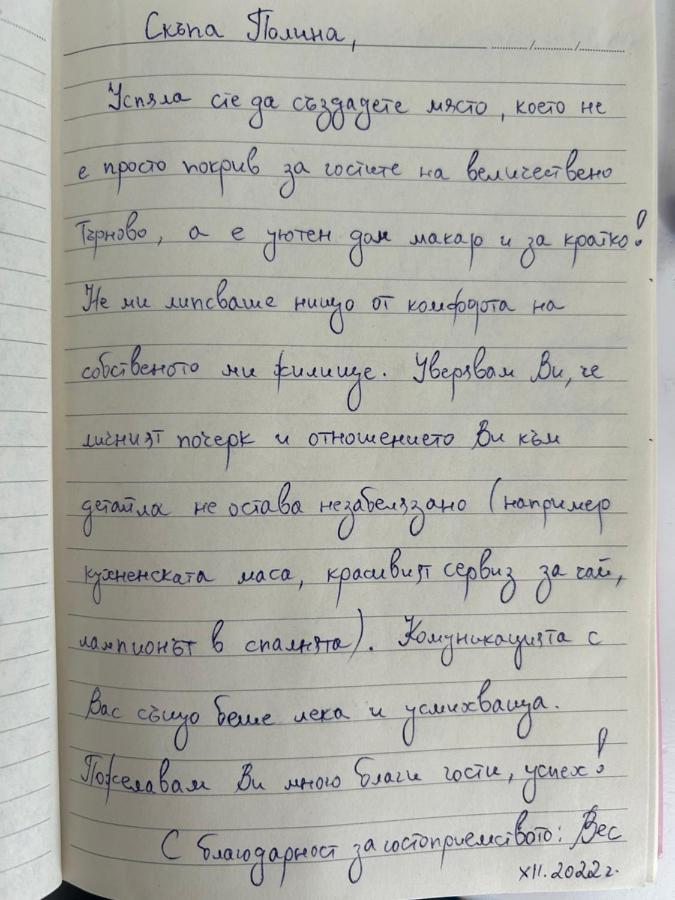 Авиа- Бижу В Полите На Царевец Veliko Tarnovo Buitenkant foto